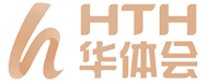 华体会